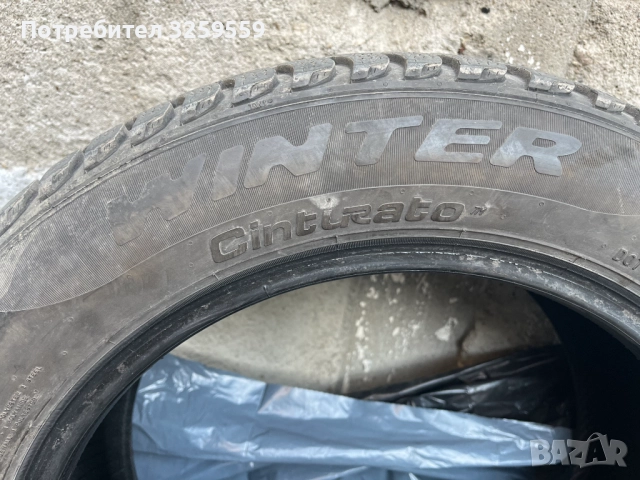 Pirelli Cinturato Winter 205 55 16