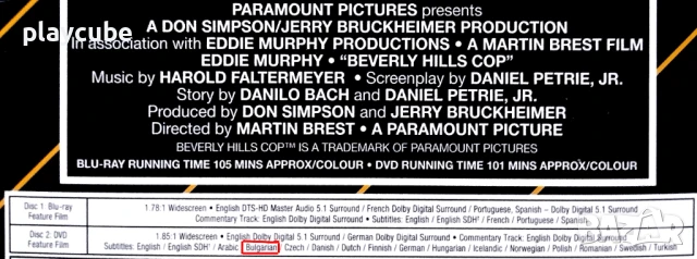 Beverly Hills Cop - Blu-Ray + DVD Limited Edition VHS collection (2 диска), снимка 3 - Blu-Ray филми - 50603829