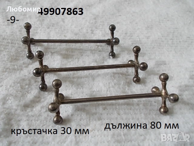 Стари предмети разни - списък 1, снимка 9 - Антикварни и старинни предмети - 52192312