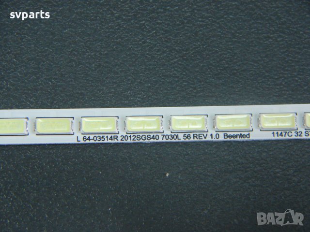 LED ленти за подсветка Toshiba 40'' 2012SGS40, снимка 3 - Части и Платки - 40079238