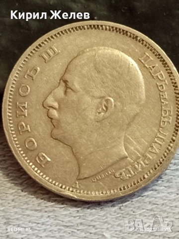 Монета 50 лева 1940г. ЦАРСТВО БЪЛГАРИЯ Цар Борис трети за КОЛЕКЦИЯ 51795, снимка 8 - Нумизматика и бонистика - 52390130