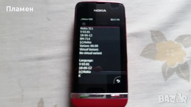  Телефон NOKIA Asha 311 , снимка 5 - Nokia - 49989638
