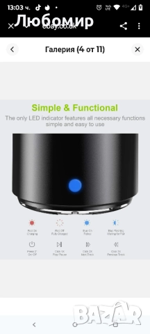 EWA106 Мини Bluetooth високоговорител с калъф за пътуване, водоустойчив , снимка 10 - Bluetooth тонколони - 52026280