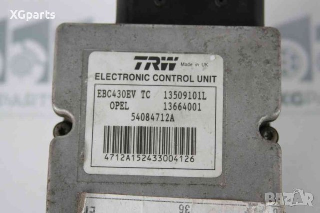 ABS за Opel Vectra C 2.0DTI 101к.с. (2002-2009), снимка 3 - Части - 41283423