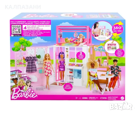 Кукла Barbie - Компактна преносима къща Mattel Barbie HCD47, снимка 1 - Кукли - 49205993