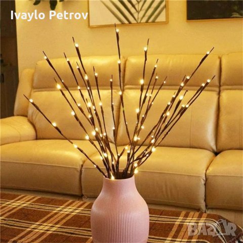 Led светещи върбови клонки Декорация 
