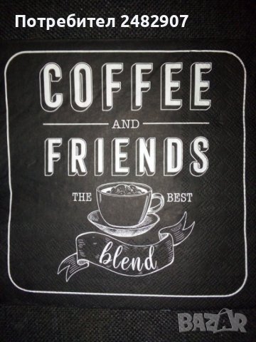 Салфетки за декупаж на бройка, снимка 14 - Други - 39565612