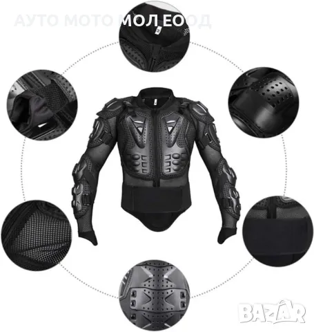 Протекторна Ризница за мотоциклет - регулируема М/L/XL/2XL/3XL., снимка 5 - Аксесоари и консумативи - 47646619