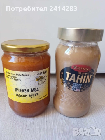 Промо комплект - сусамов тахан 600 гр. и горски мед 1 кг.