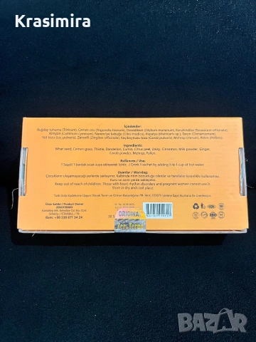  Zerotermo Pro-Milk – Билкова напитка за лактация и апетит, снимка 2 - Други - 53048551