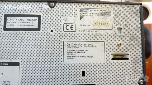 SONY  RX90 - 80 Евро, снимка 7 - Аудиосистеми - 53726798