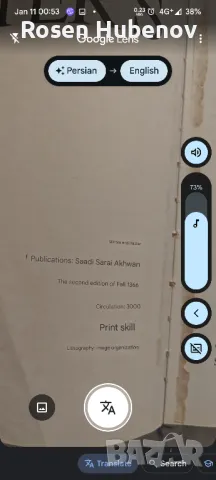 Webster's New Collegiate Dictionary, снимка 3 - Чуждоезиково обучение, речници - 48639415