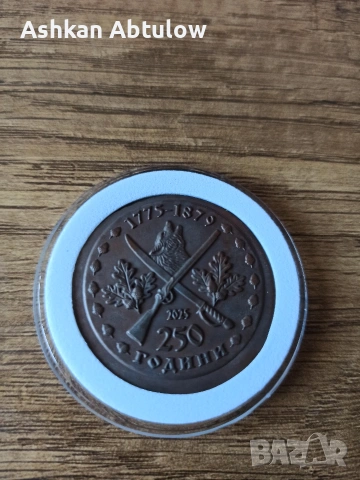 Медна монета Вълчан Войвода , снимка 2 - Нумизматика и бонистика - 53767983