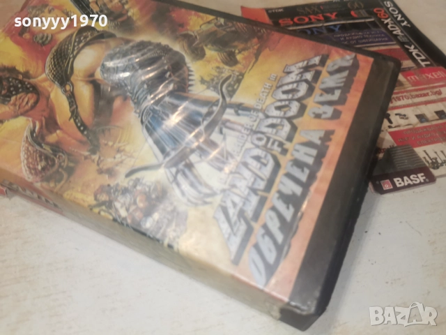 ОБРЕЧЕНА ЗАМЯ-VHS 2912251931, снимка 8 - Други жанрове - 52930313