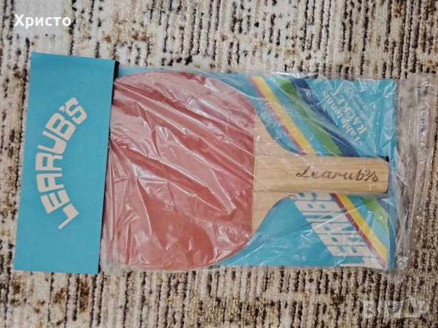 Хилка за тенис на маса Learub's