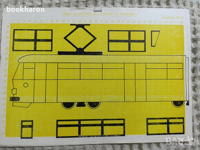 МАКЕТИ НА КЪЩИ, АВТОМОБИЛИ, КОРАБИ ..., снимка 12 - Други - 52142505