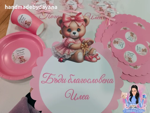 Украса за бебешка погача на тема по избор , снимка 10 - Други - 51261954