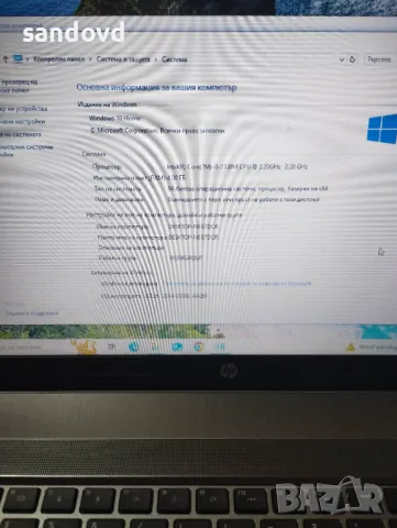 лаптоп HP probook 4530s цена 120лв, снимка 7 - Лаптопи за дома - 49848899