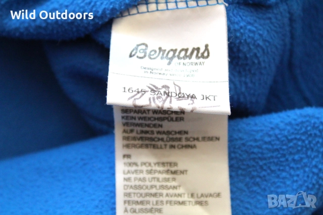 BERGANS OF NORWAY - мъжки поларен суичър, размер L, снимка 4 - Спортни дрехи, екипи - 52040413