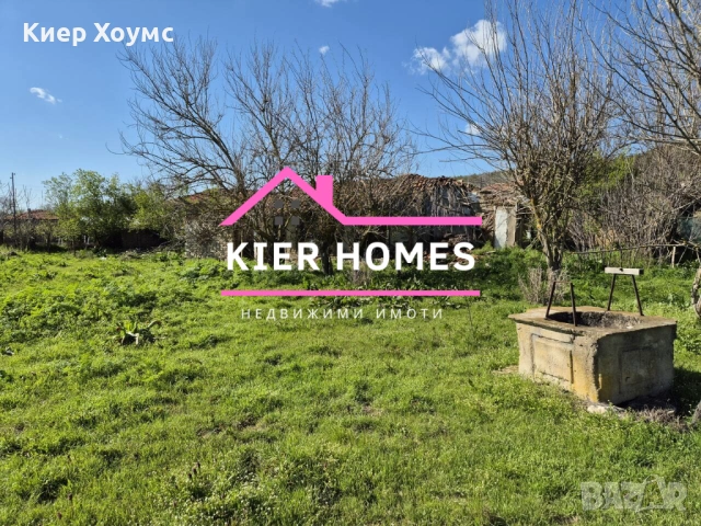 Къща в село Орлов дол, общ. Тополовград, обл. Хасково, снимка 10 - Къщи - 53509950