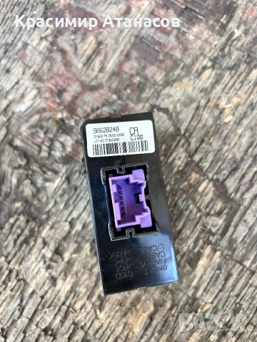 96628248. Часовник за Шевролет каптива 2008г, снимка 2 - Части - 51421829