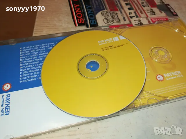 заявен-PAYNER SUMMER HITS-ORIGINAL CD 2303250928, снимка 3 - CD дискове - 49602554