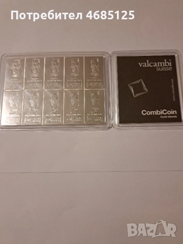 Комби бар Валкамби 10/10 гр.(999), острови Кук 2012