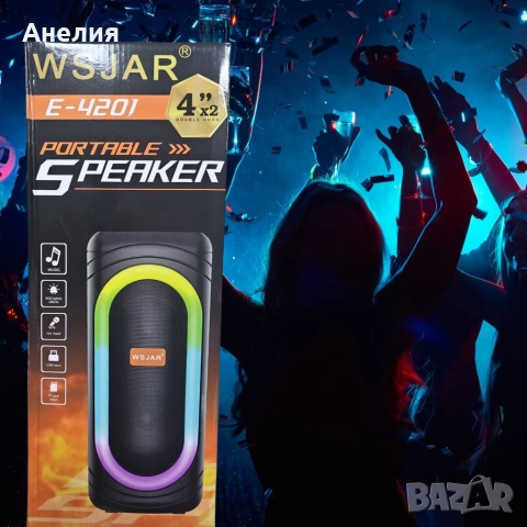 Тонколона с LED цветни светлини,WSJAR, снимка 4 - Тонколони - 52619287