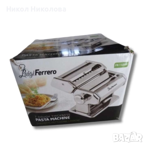 Машина за паста  , снимка 2 - Аксесоари за кухня - 52422053