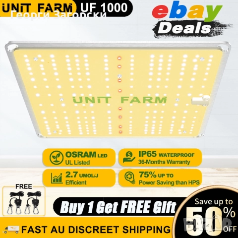  LED осветително тяло за отглеждане растения  UNIT FARM UF1000, снимка 3 - Други - 52288517