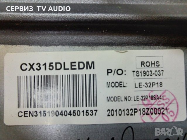 Main board P75-2841V6.0 TV  SANG  LE 32A10, снимка 2 - Части и Платки - 38692608