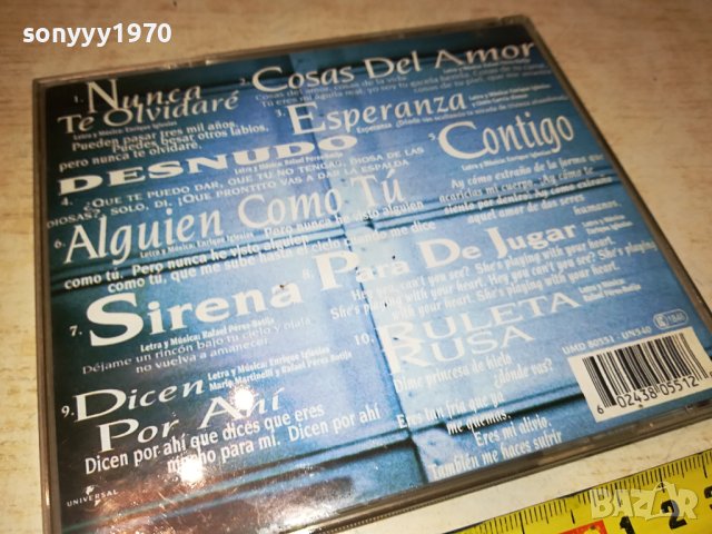 ENRIQUE IGLESIAS 2108231041, снимка 7 - CD дискове - 41917823