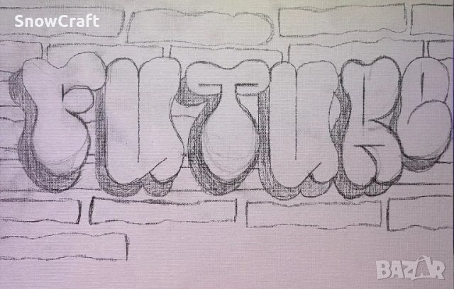 Graffiti Future картина, снимка 2 - Картини - 48552968
