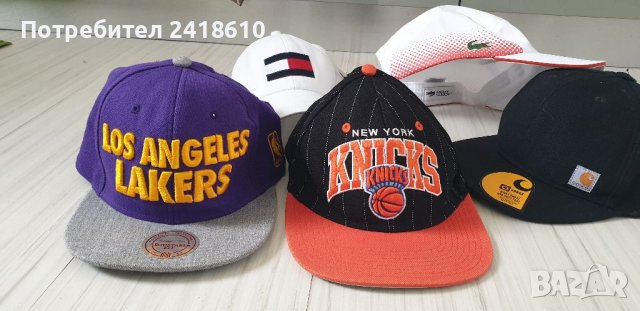 Lacoste Sport Tommy Carhartt Mitchell & Ness Lakers Knicks New York Knicks НОВО! ОРИГИНАЛ!, снимка 1