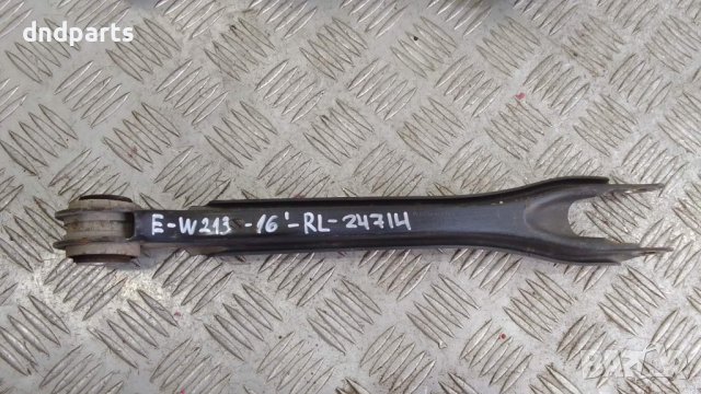 Носач Mercedes E220 CDI W213 2016г.(заден ляв)	