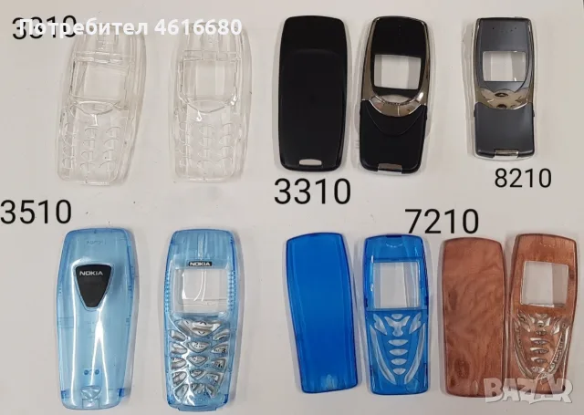 Панел Nokia 7210;Nokia 7210  7250;Nokia 7210 6100;Nokia 7250;Nokia 7610;Nokia 2100,Nokia 3510,3100, снимка 9 - Резервни части за телефони - 56221930