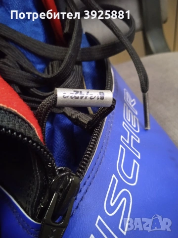 Ски обувки за бягане FISCHER, снимка 3 - Зимни спортове - 44159341