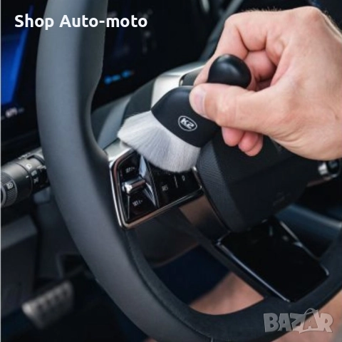 K2 Automat FLATO PRO четка за детайлиране – професионално почистване на автомобил, снимка 7 - Аксесоари и консумативи - 51693694