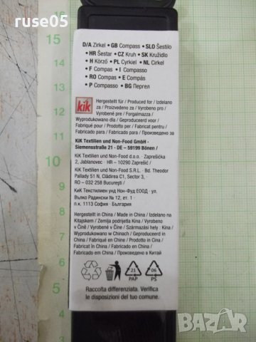 Пергел "ZIRKEL" нов, снимка 5 - Ученически пособия, канцеларски материали - 41611510