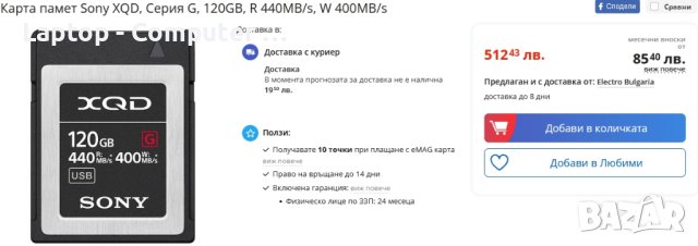 Новa паметнa картa Indmem XQD 128GB R 440MB/s, W 400MB/s , снимка 7 - Твърди дискове - 41753838