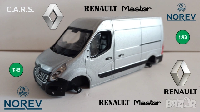 Метални колички NOREV, снимка 15 - Колекции - 49386307