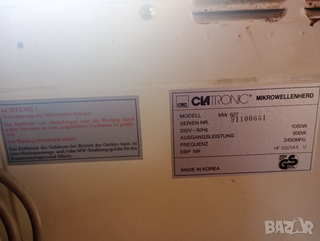 3 броя микровълнови фурни , снимка 3 - Микровълнови - 52975196