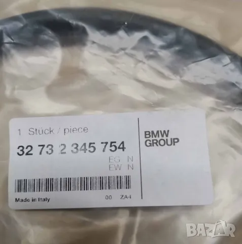 Части за Бмв Ф650/Bmw F650, снимка 13 - Части - 49697693