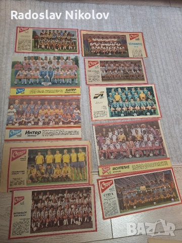 Продавам снимки от вестник СТАРТ, снимка 9 - Колекции - 52593230