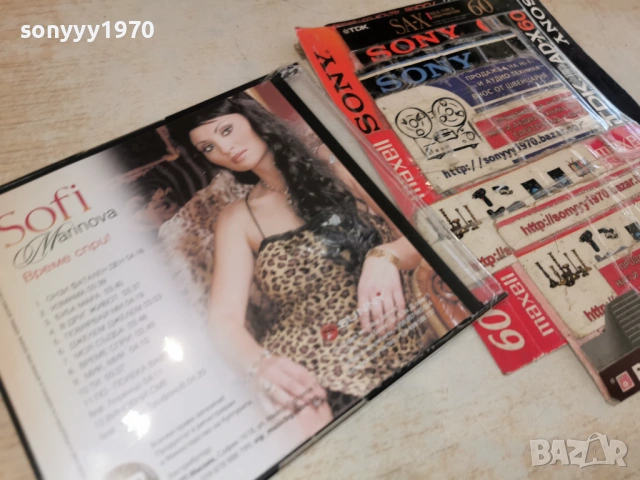 SOFI MARINOVA CD 1101261609, снимка 8 - CD дискове - 53063939