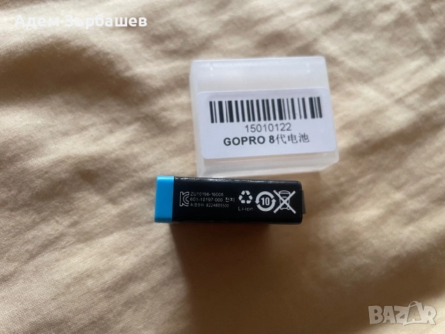 Батерия/Стъклени протектори за GoPro Hero 8 Black