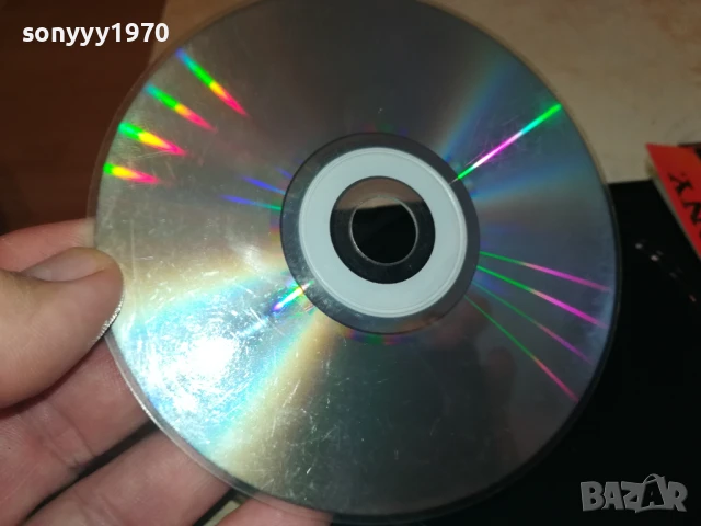 CD2 0808251927, снимка 17 - CD дискове - 51301856