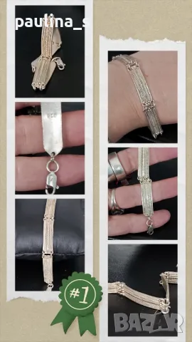 Два броя / Винтидж, рядка находка! / Сребърна гривна с мечета и филигран / СБХ , снимка 7 - Гривни - 29069424