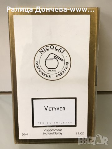 NICOLAI Parfumeur Createur VETYVER