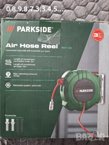 маркуч за въздух с автоматичен барабан на Парксайд parkside PDST , снимка 7 - Други инструменти - 52637237